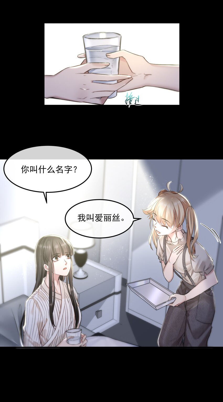 006 酬劳9