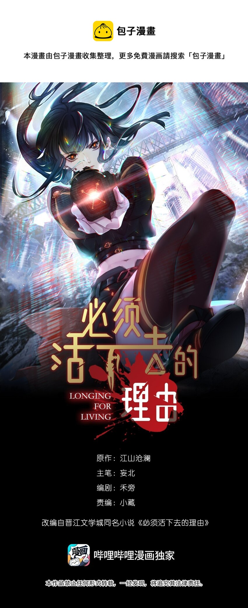 062 形同陌路0