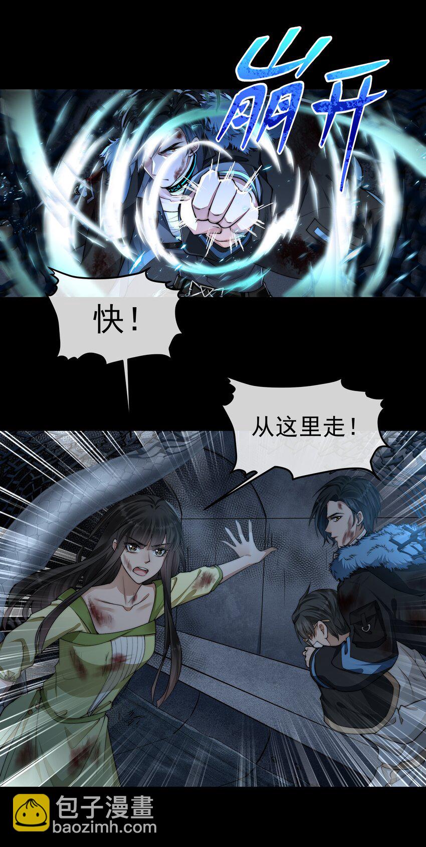 062 形同陌路12