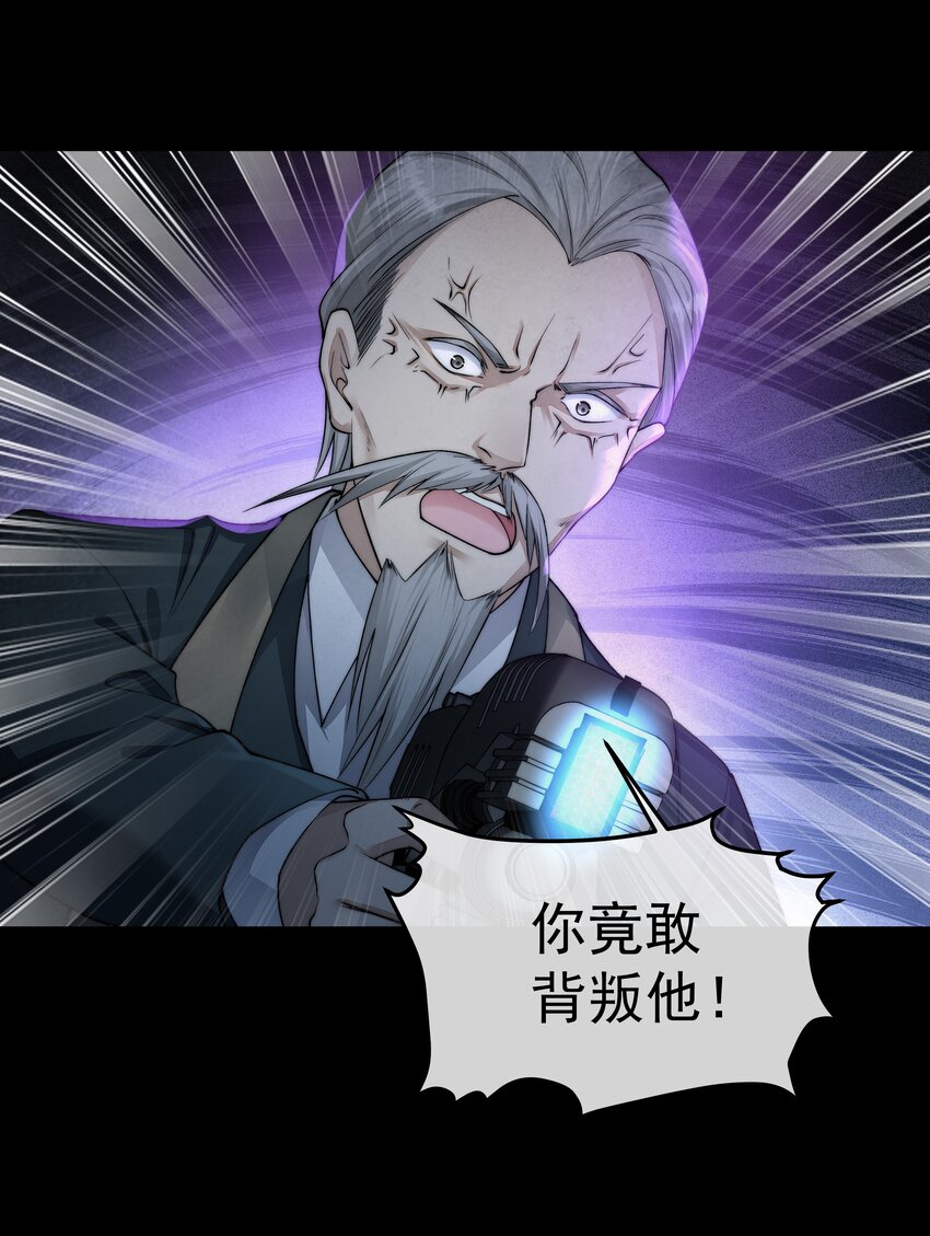 062 形同陌路16