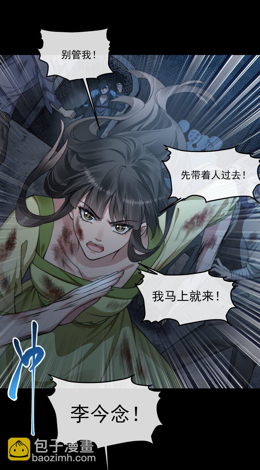 062 形同陌路17