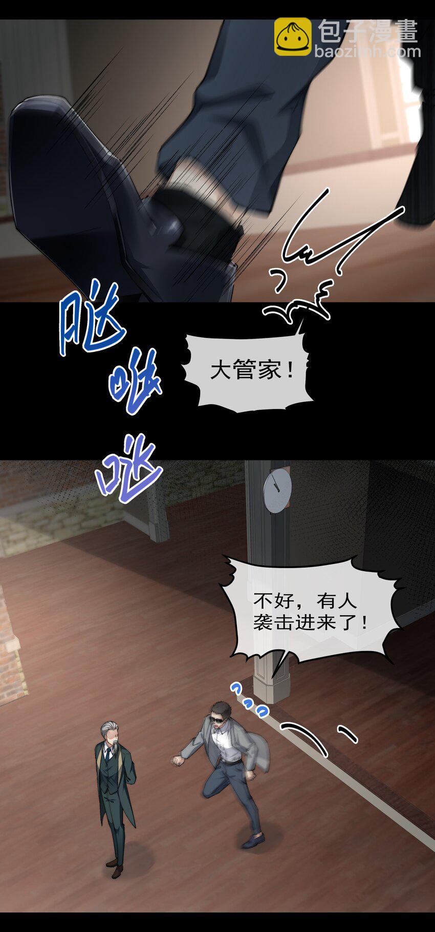 062 形同陌路2