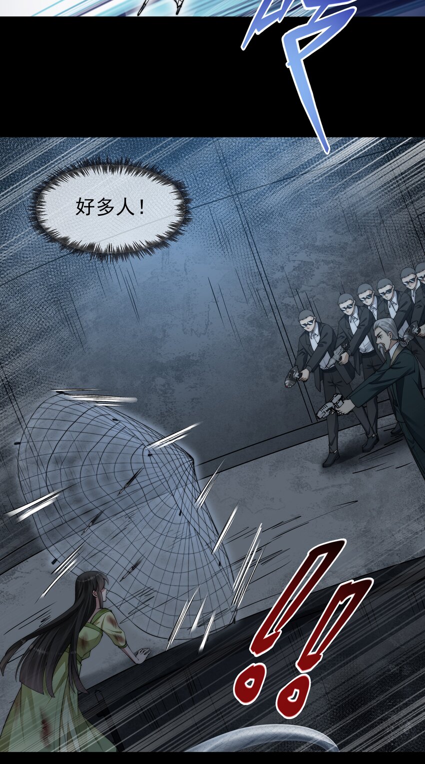 062 形同陌路20