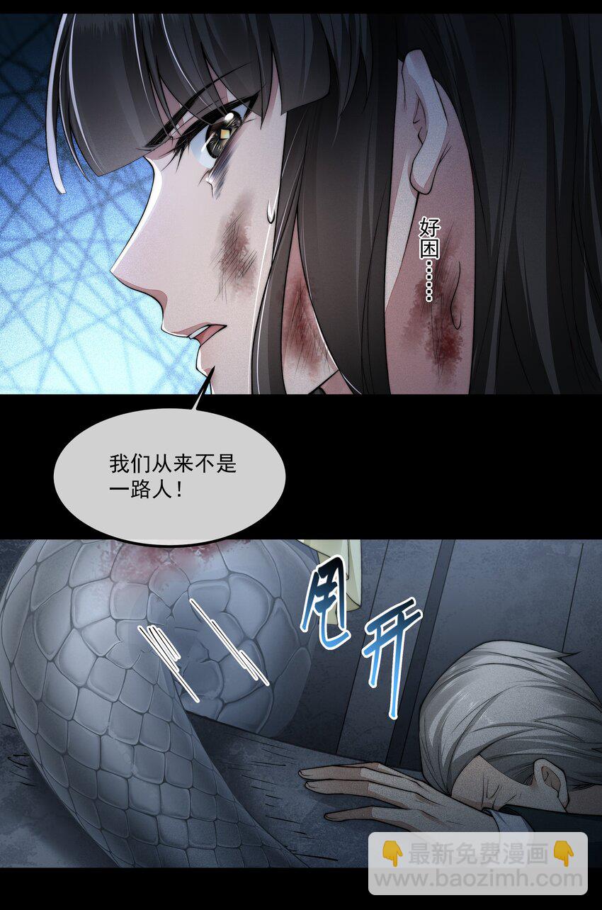 062 形同陌路28