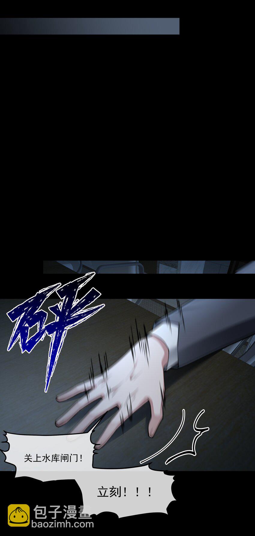 062 形同陌路29