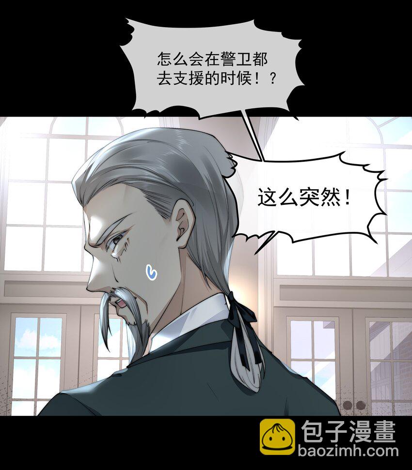 062 形同陌路3
