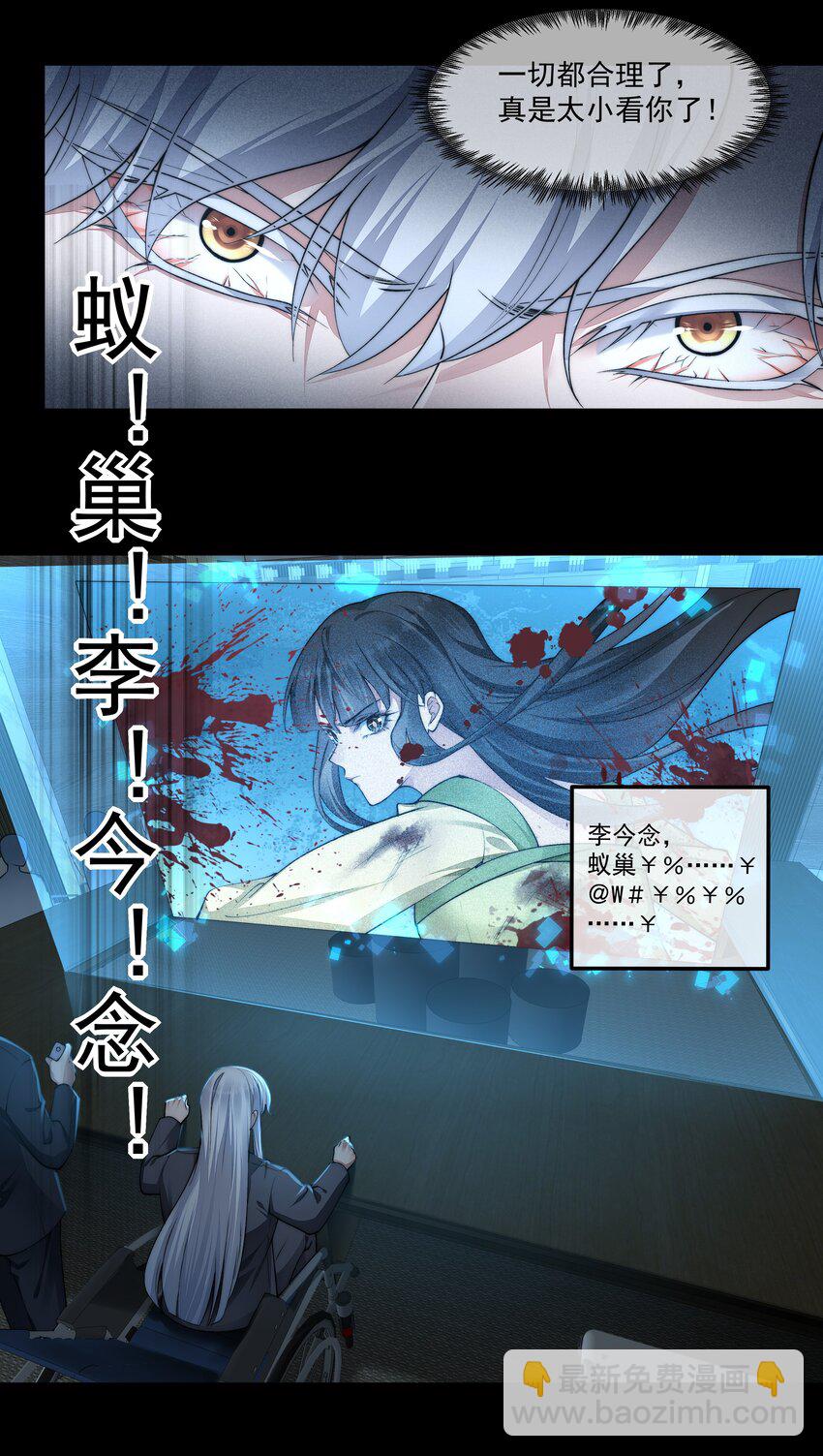 062 形同陌路31