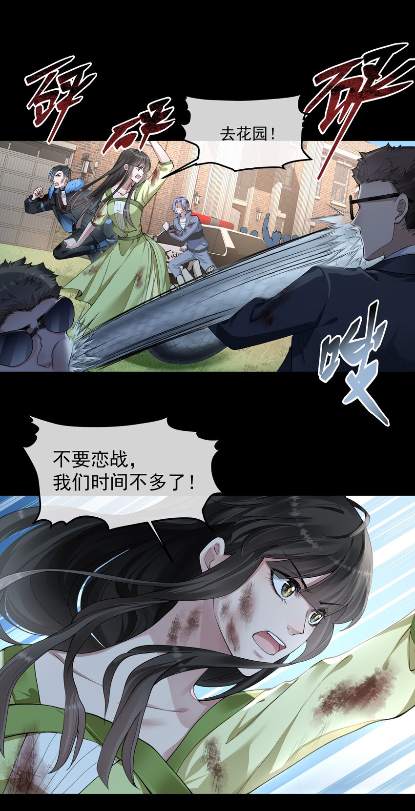 062 形同陌路9