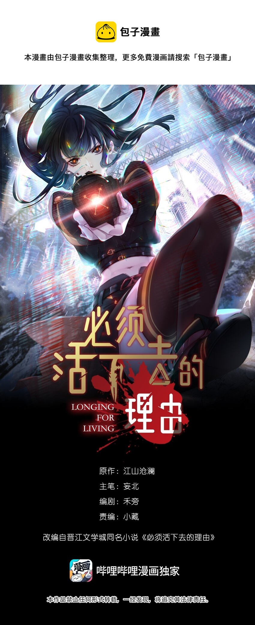 064 做我的女人吧0