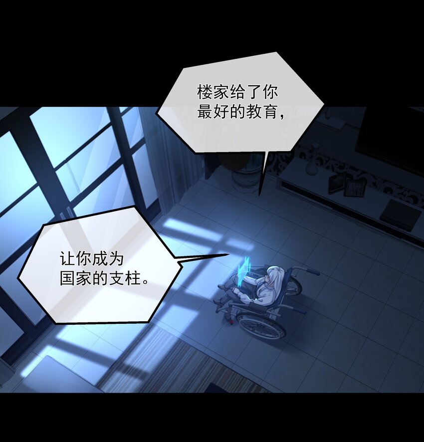 064 做我的女人吧1