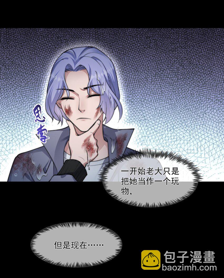 064 做我的女人吧13
