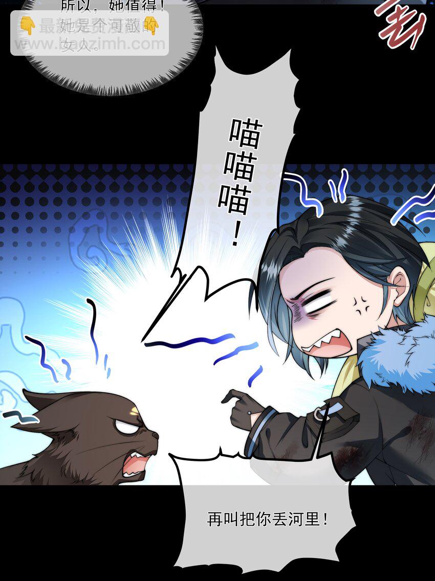 064 做我的女人吧16