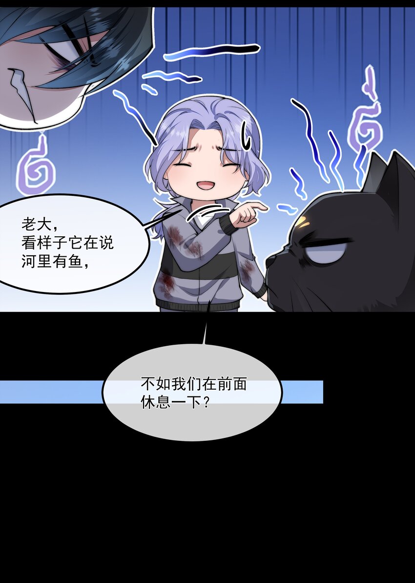 064 做我的女人吧17