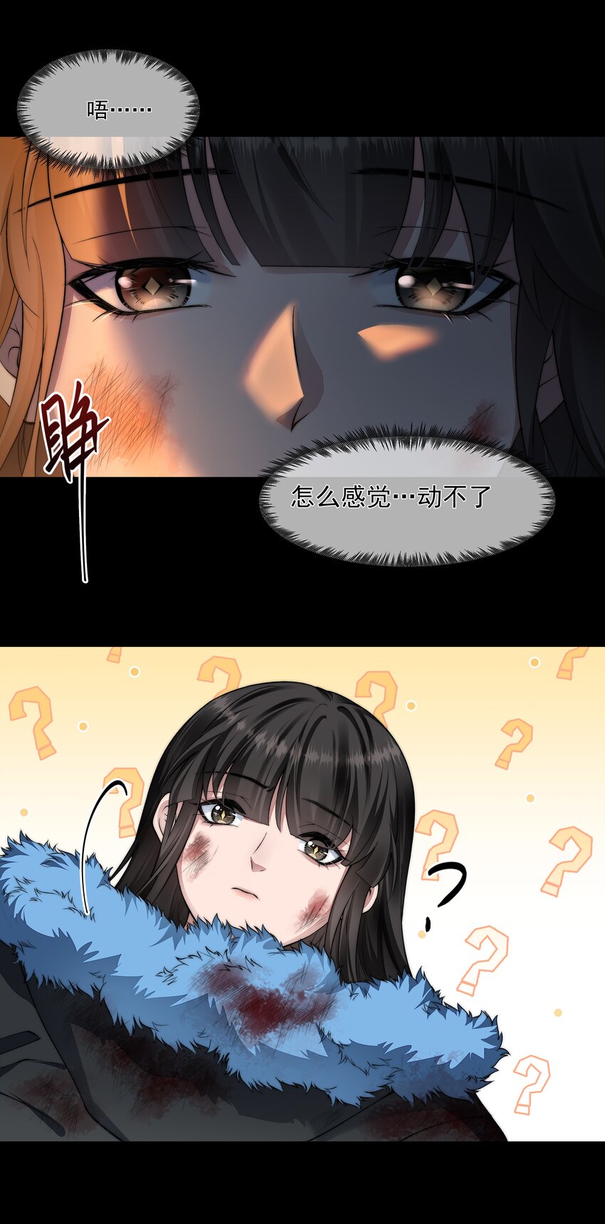 064 做我的女人吧19