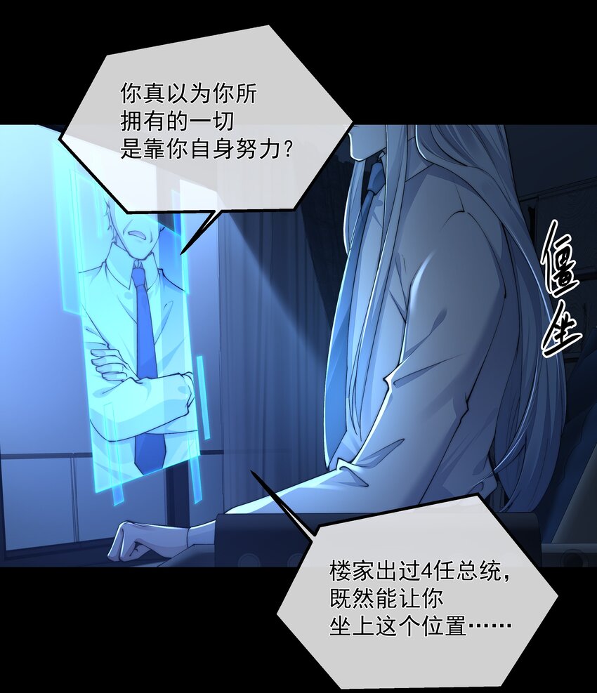 064 做我的女人吧2