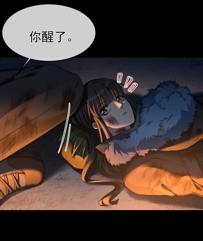 064 做我的女人吧21