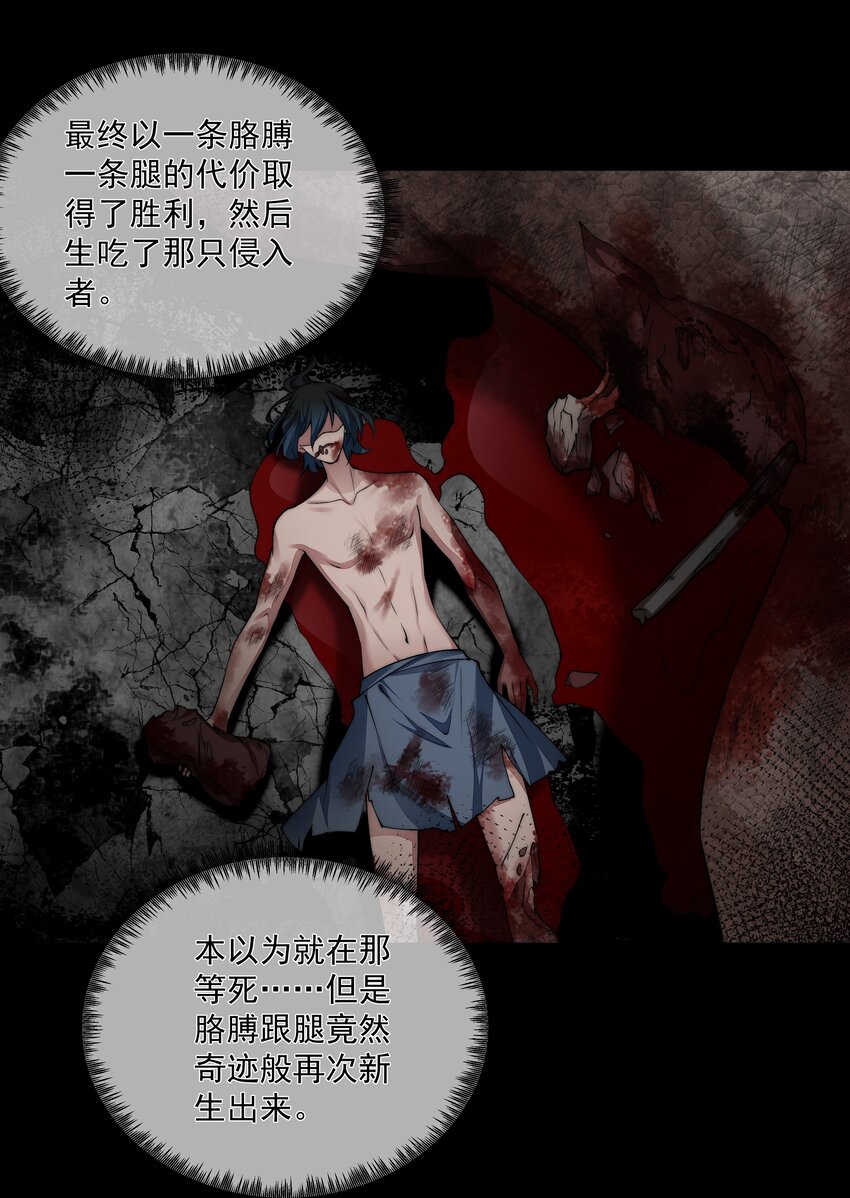 064 做我的女人吧31