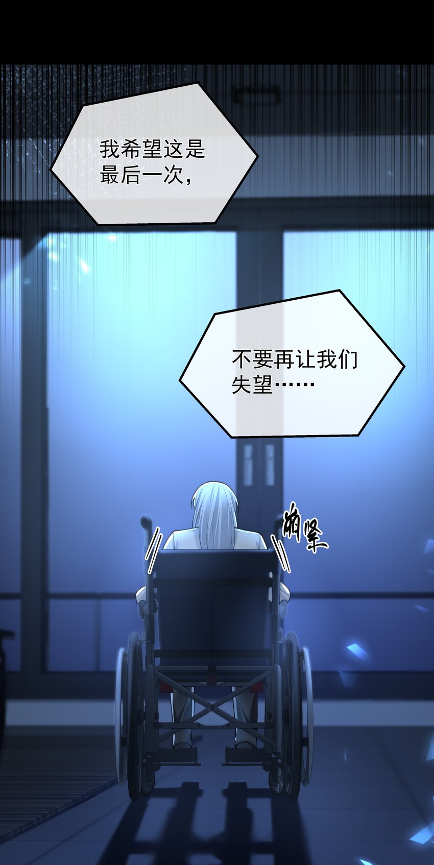 064 做我的女人吧4