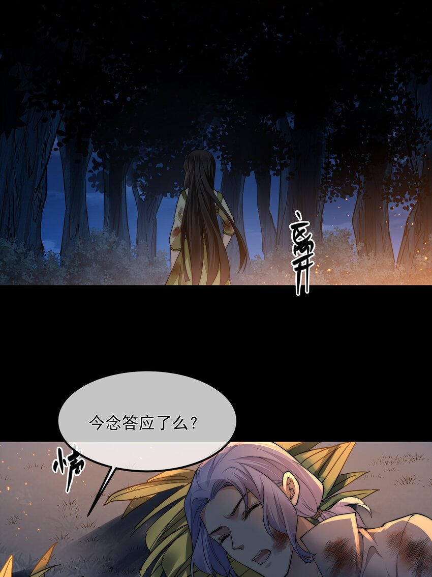064 做我的女人吧40