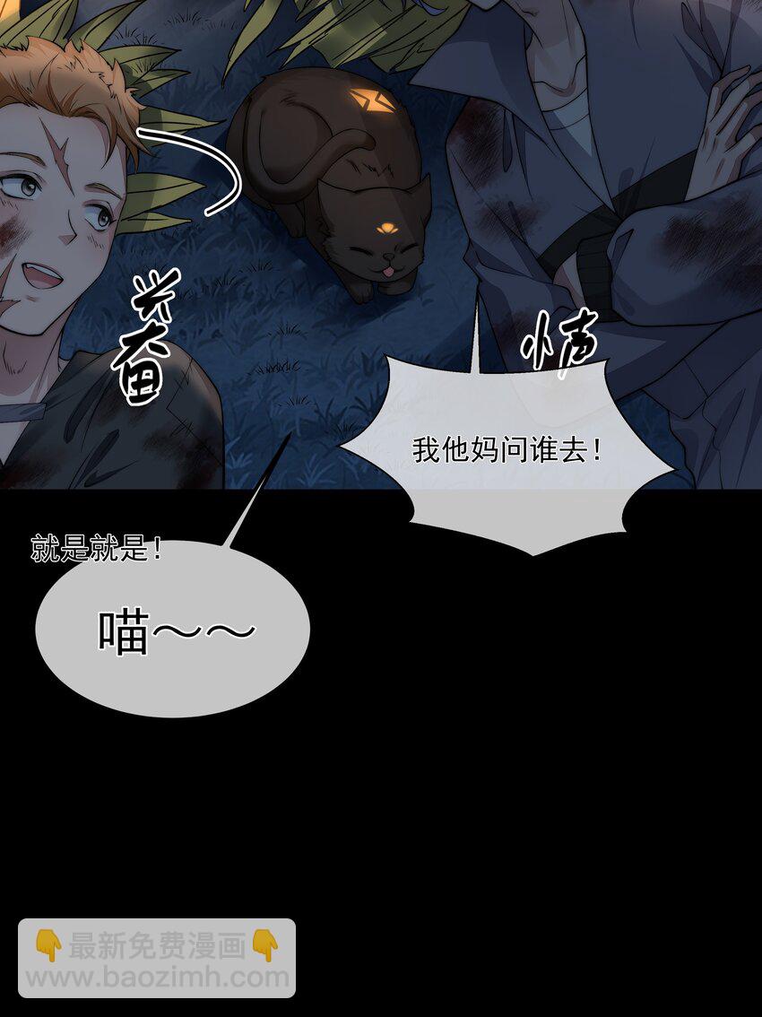 064 做我的女人吧41