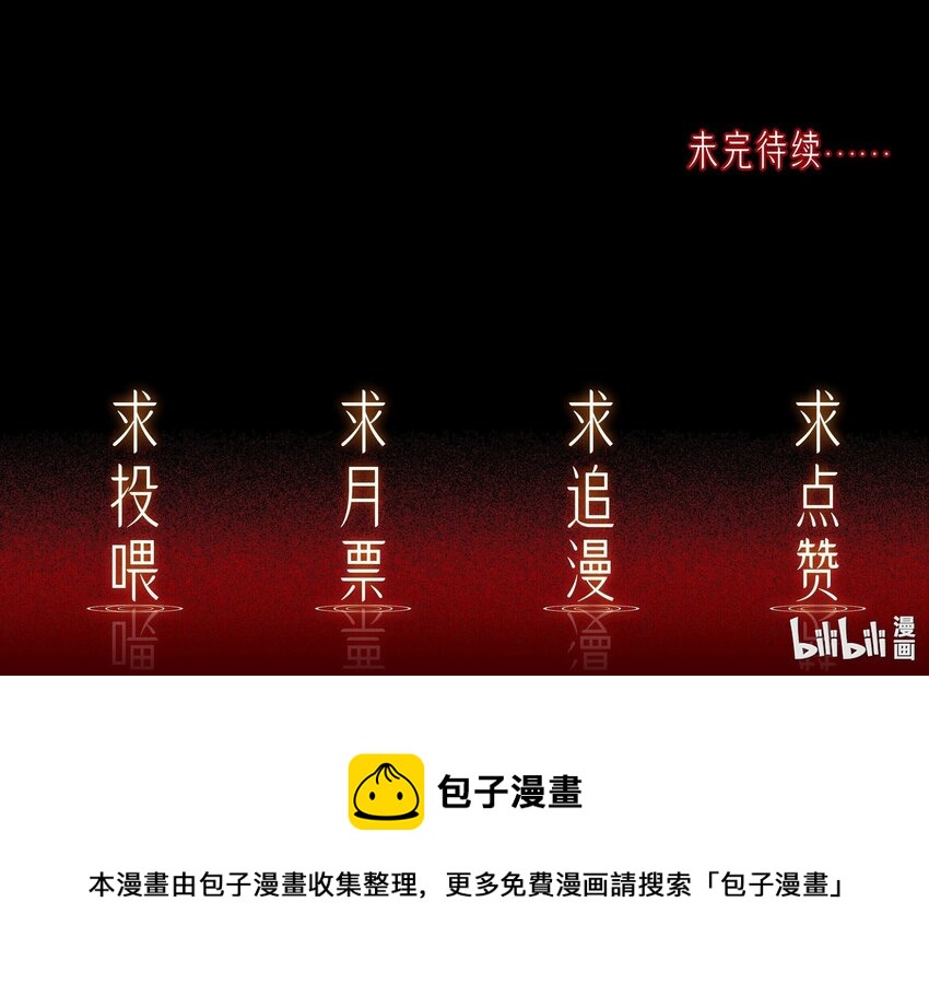 064 做我的女人吧42