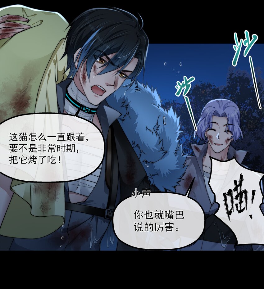 064 做我的女人吧9