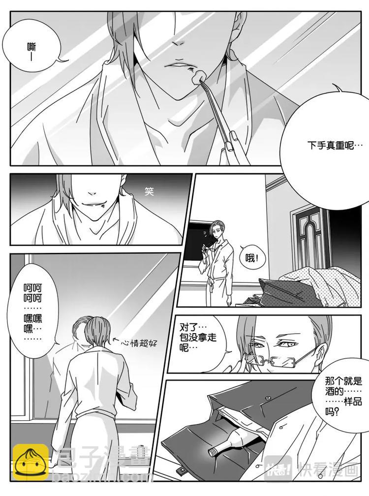 第十四话1