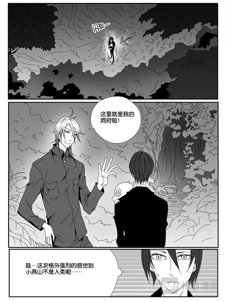 第十四话6