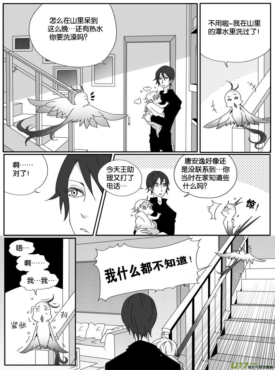 第二十二话1