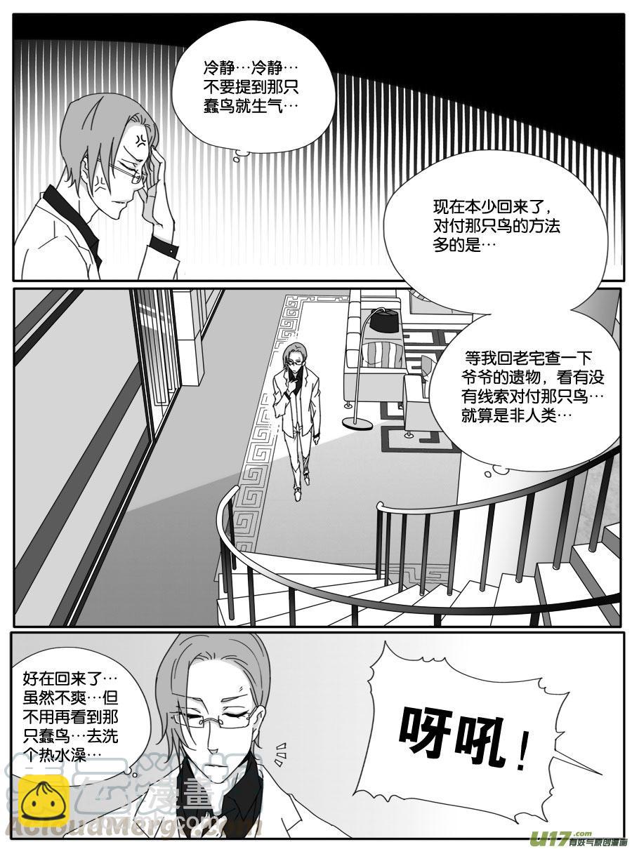 第二十二话10