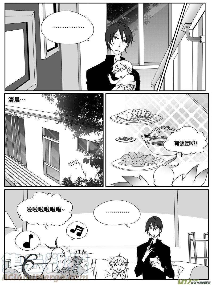 第二十二话2