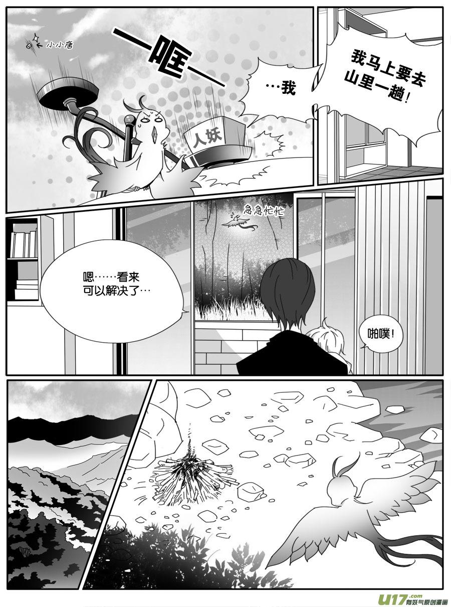 第二十二话5
