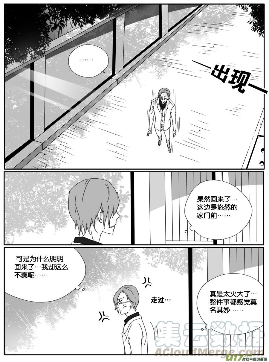 第二十二话8