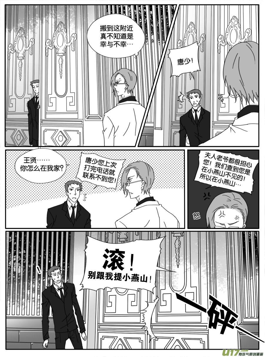 第二十二话9