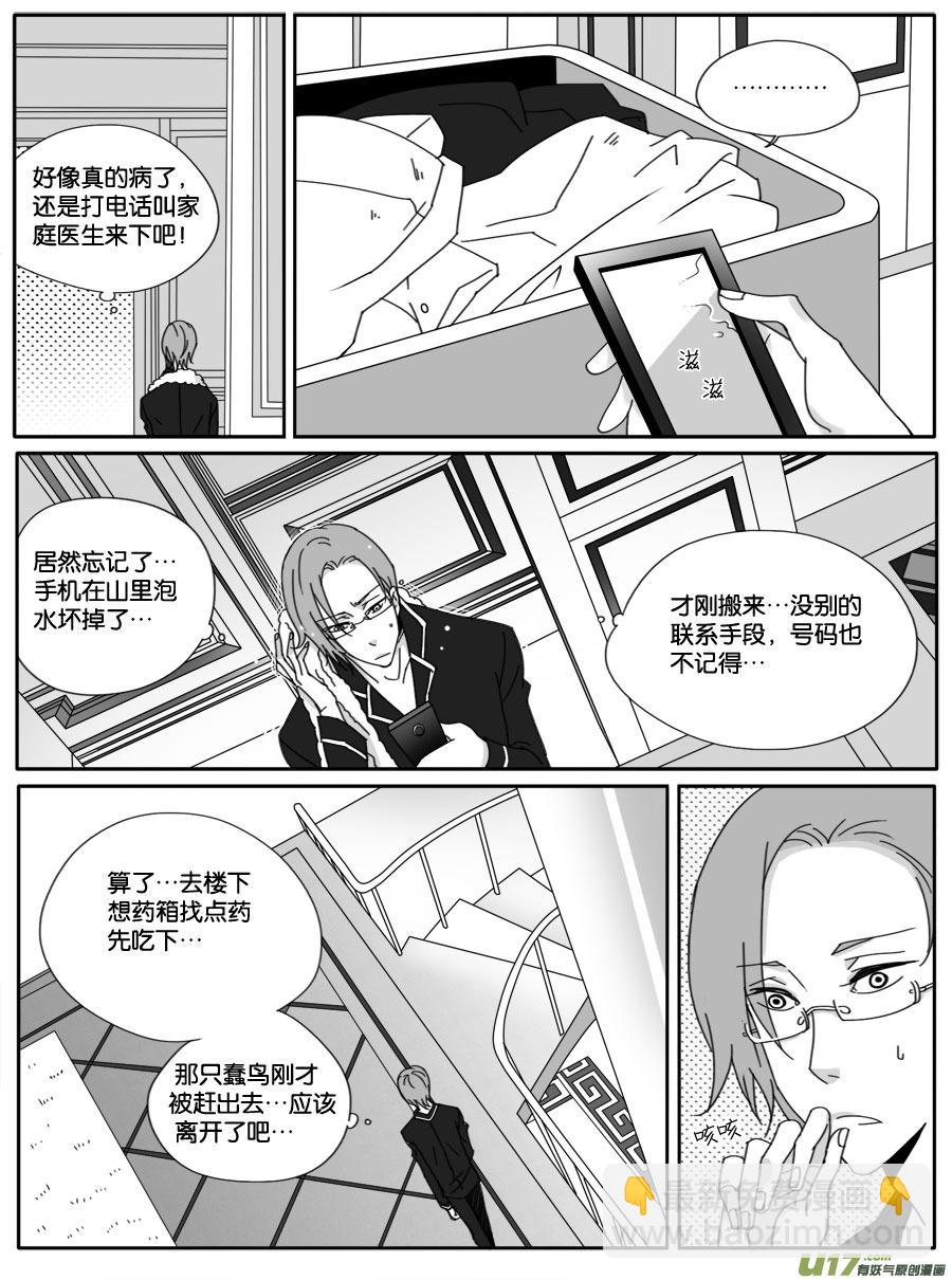 第二十三话3