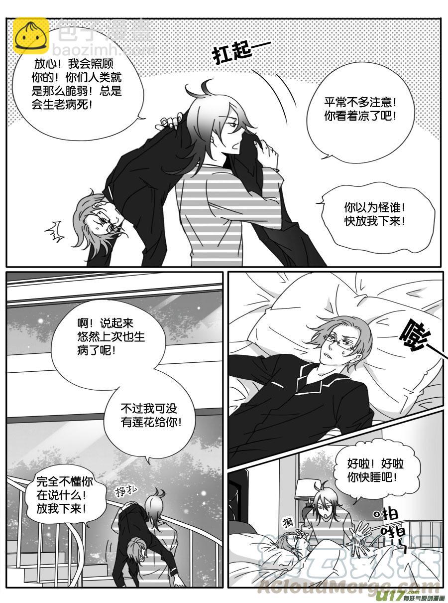 第二十三话6
