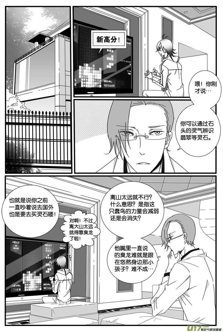 第三十话1