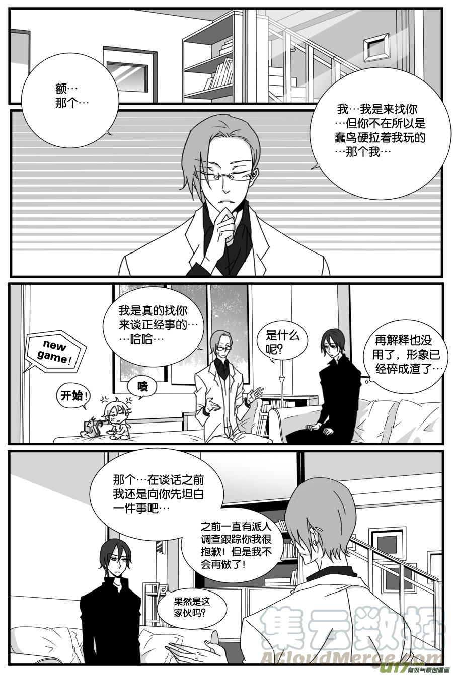 第三十话6