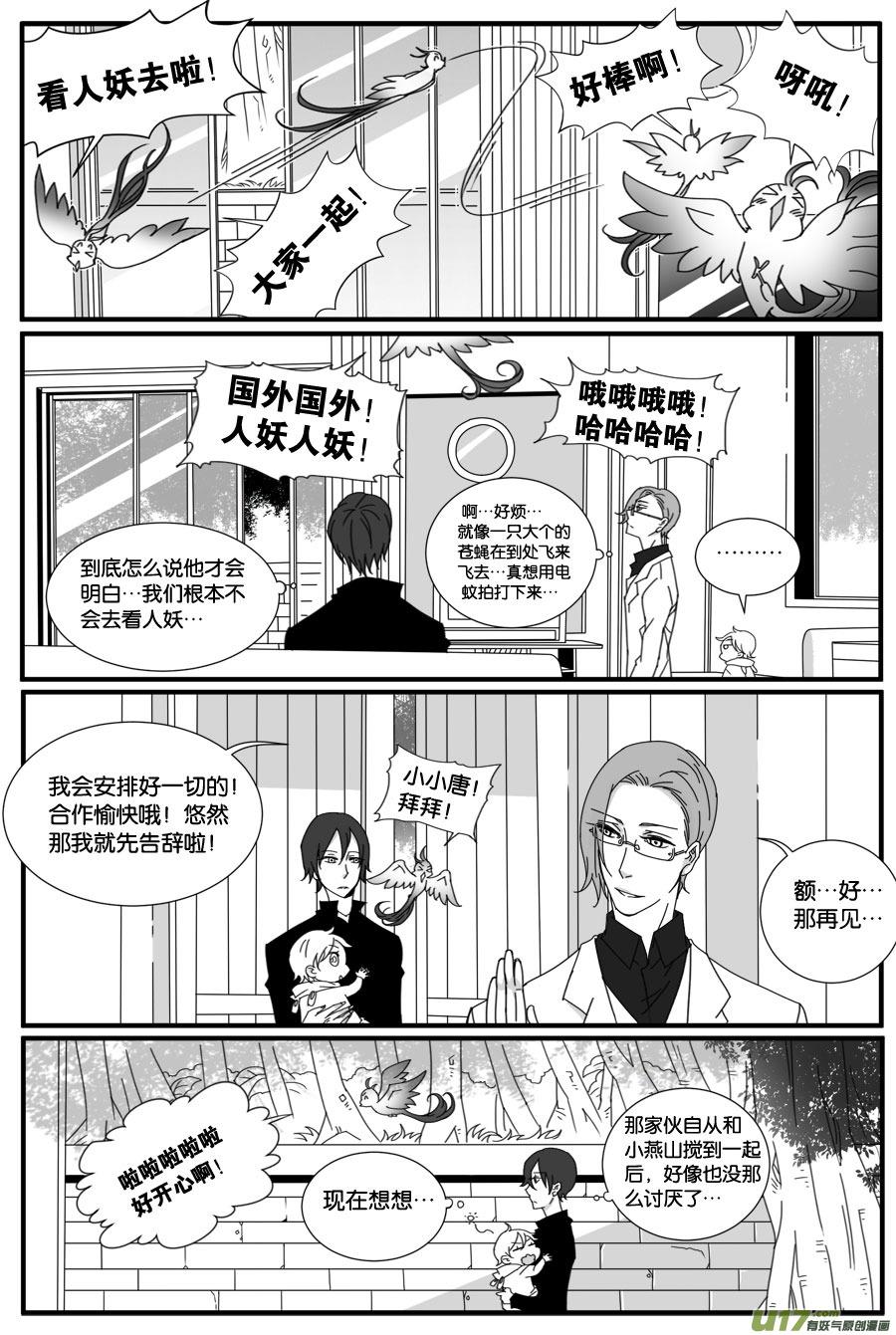 第三十话9