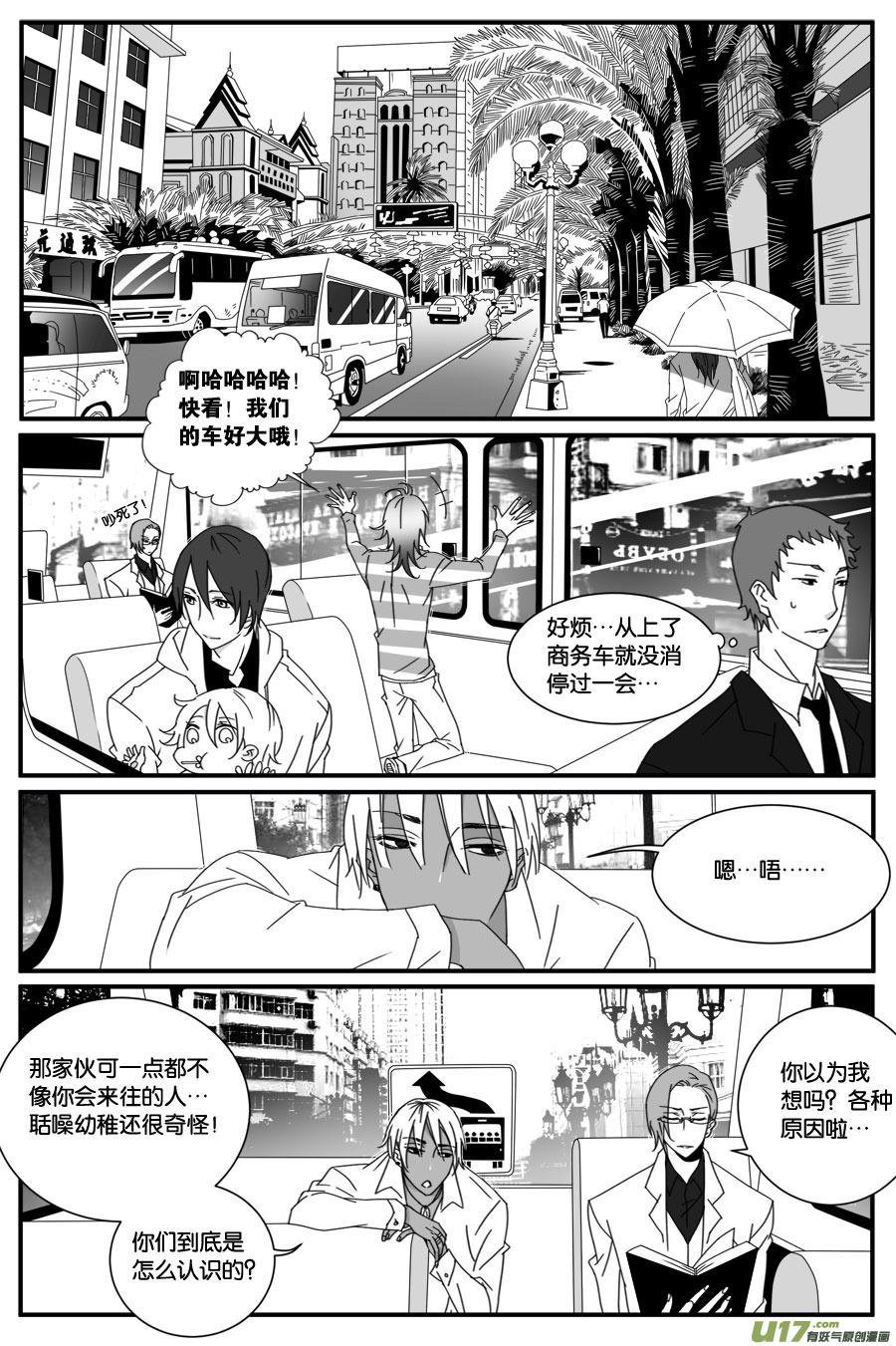 第三十五话1