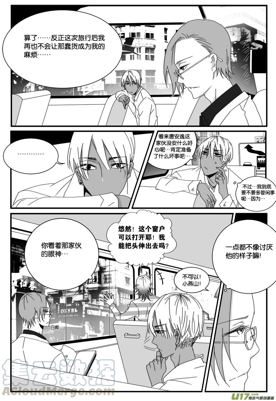 第三十五话2