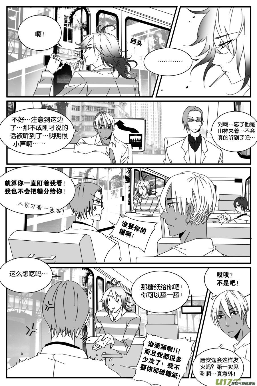 第三十五话3