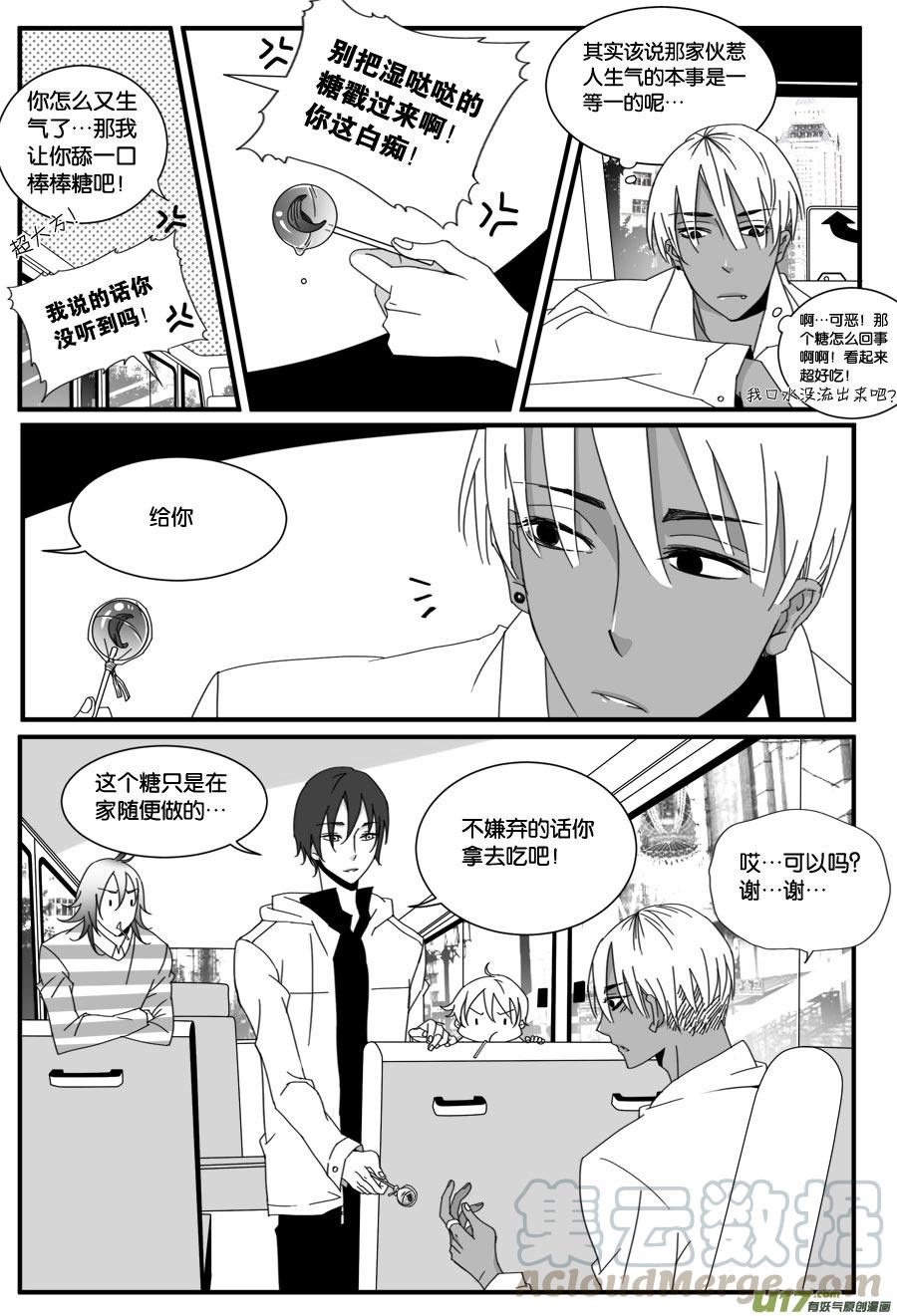 第三十五话4