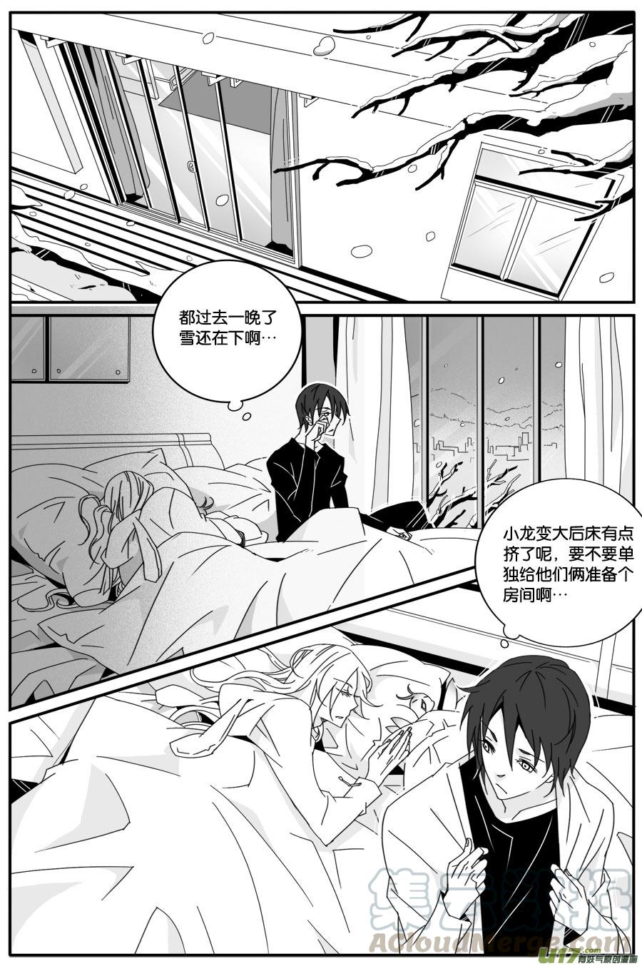 第五十四话0