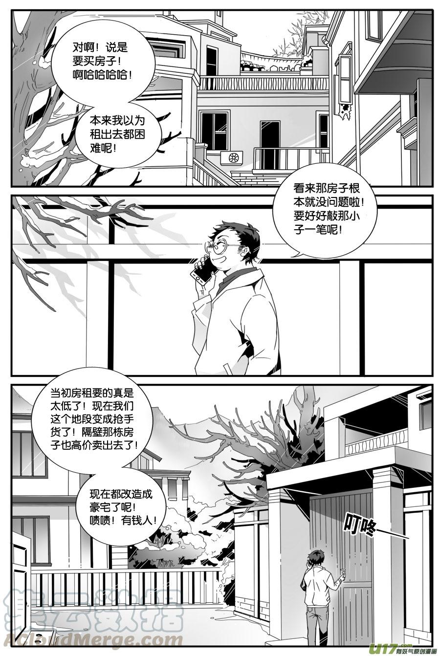 第五十七话0