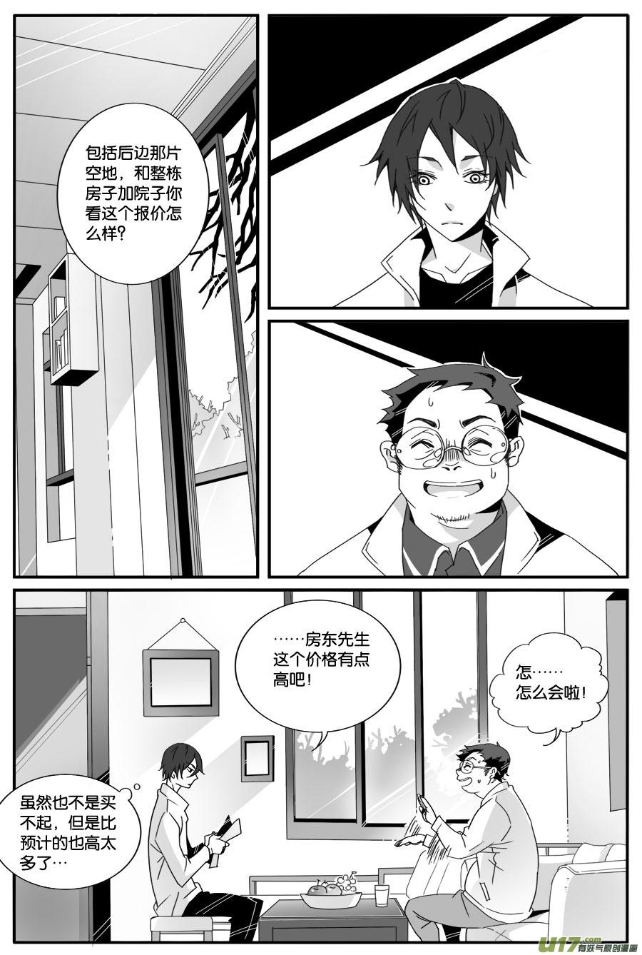 第五十七话1
