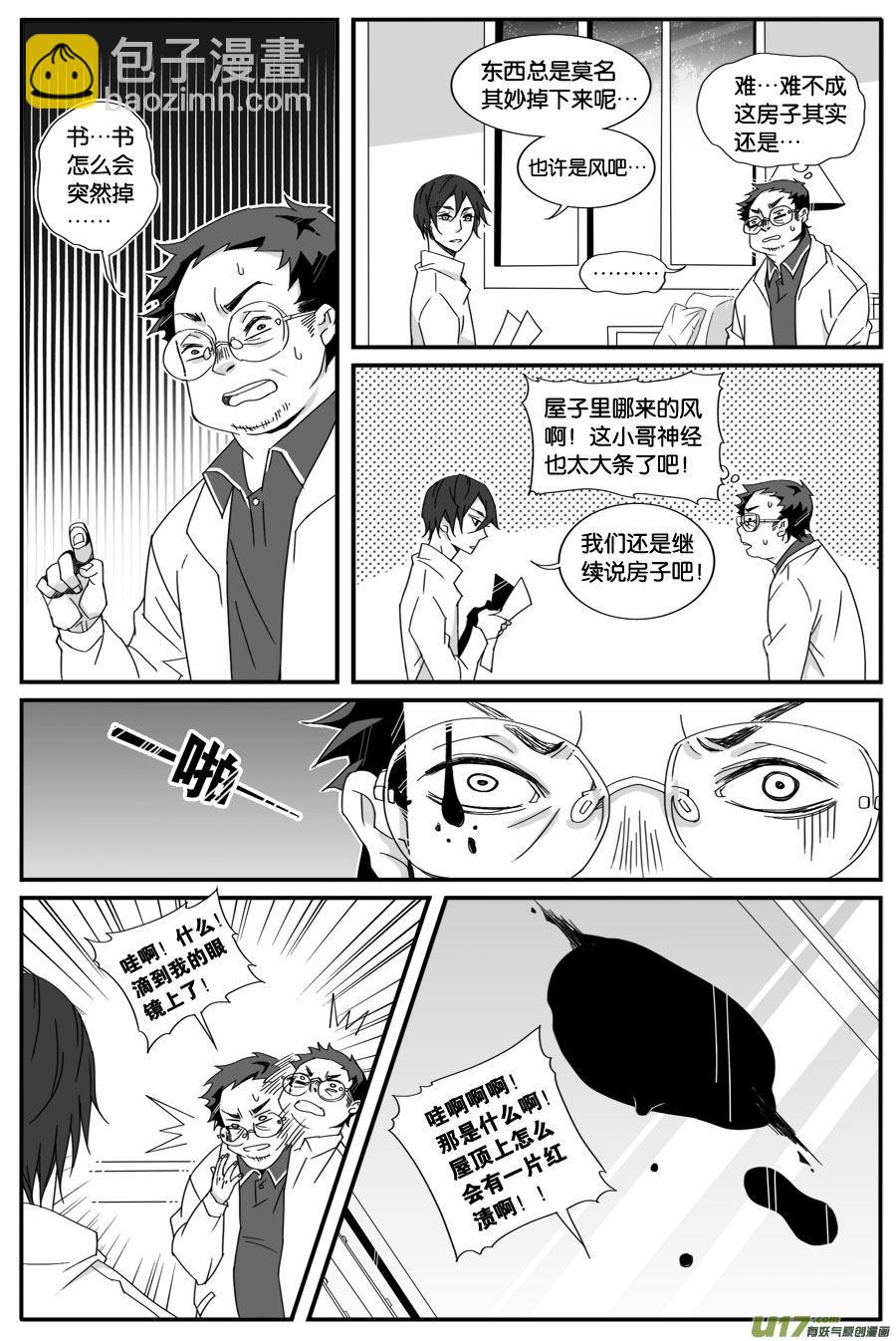 第五十七话3