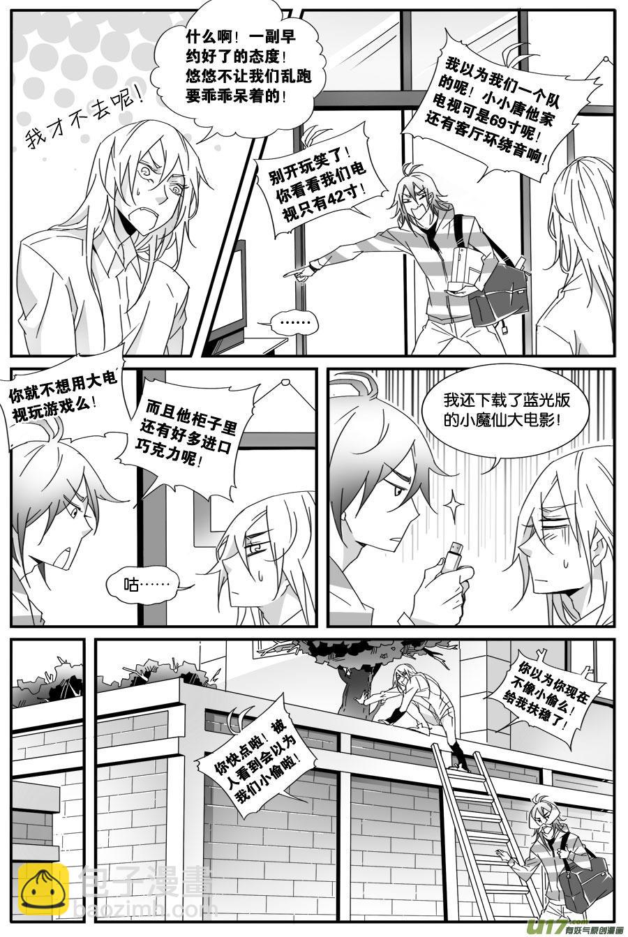 第五十七话7