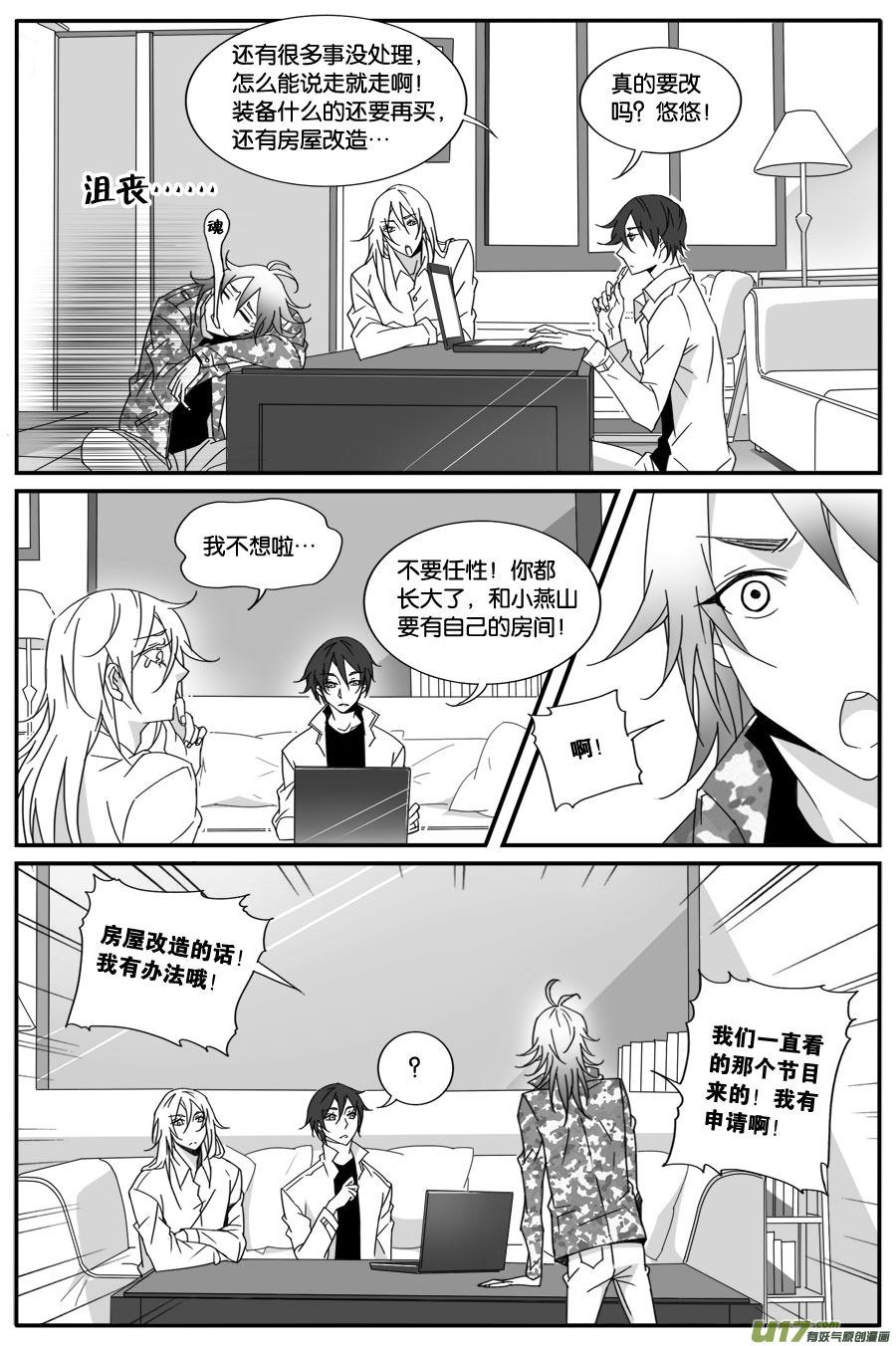 第五十九话1