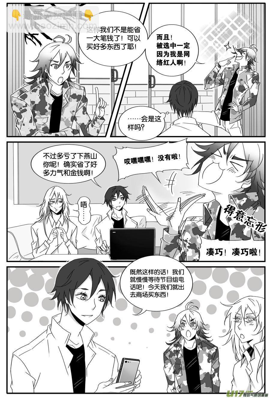 第五十九话3